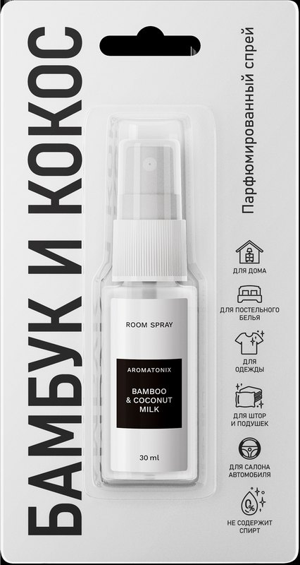 Спрей AROMATONIX Bamboo & Coconut Milk
